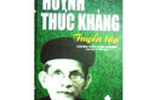 Ra mắt Huỳnh Thúc Kháng - Tuyển tập